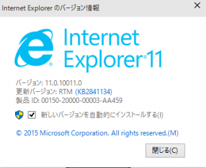 IE001